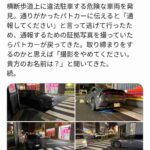 レス3番の画像1