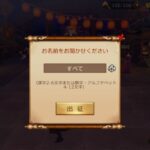 レス9番の画像2