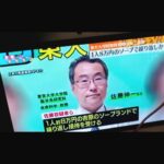 レス7番の画像2