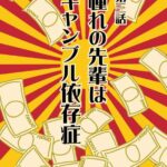 レス16番の画像1