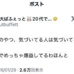 レス1番の画像2