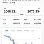 レス1番の画像3