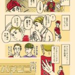 レス16番の画像2