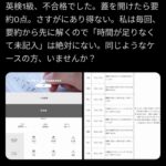 レス1番の画像2