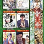 レス30番の画像1