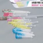 レス1番のリンク先のサムネイル画像