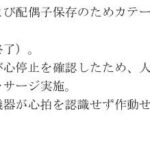 レス1番の画像2