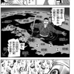 レス2番の画像3