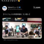 レス1番の画像4