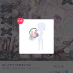 レス3番の画像20