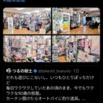 レス1番の画像1