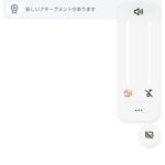 レス3番の画像6