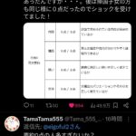 レス72番の画像3