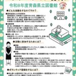 レス3番の画像1