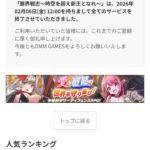 レス2番の画像2