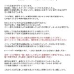 レス3番の画像1