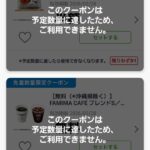 レス2番の画像2