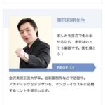 レス5番の画像4