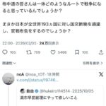 レス1番の画像2