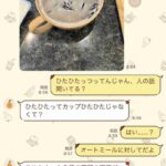 レス1番の画像1