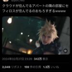 レス1番の画像1