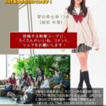 レス17番の画像11