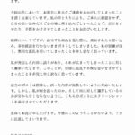 レス3番の画像4