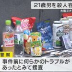 レス1番の画像2