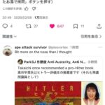 レス1番の画像2