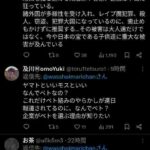 レス1番の画像5