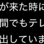 レス20番の画像1