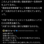 レス1番の画像3