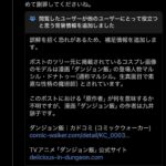 レス1番のリンク先のサムネイル画像