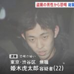 レス1番のリンク先のサムネイル画像