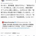 レス1番の画像1