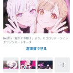 レス1番の画像1