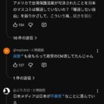 レス1番の画像3