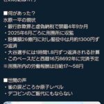 レス1番の画像1