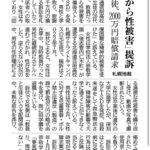 レス5番の画像3