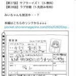 レス1番の画像1