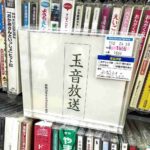 レス2番の画像1