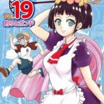 レス19番の画像1