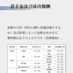 レス2番の画像1