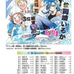 レス11番の画像1