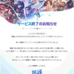 レス14番の画像1