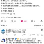 レス1番の画像4