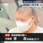 レス1番のリンク先のサムネイル画像