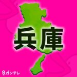 レス1番のリンク先のサムネイル画像