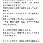 レス88番の画像2