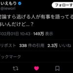 レス2番の画像1